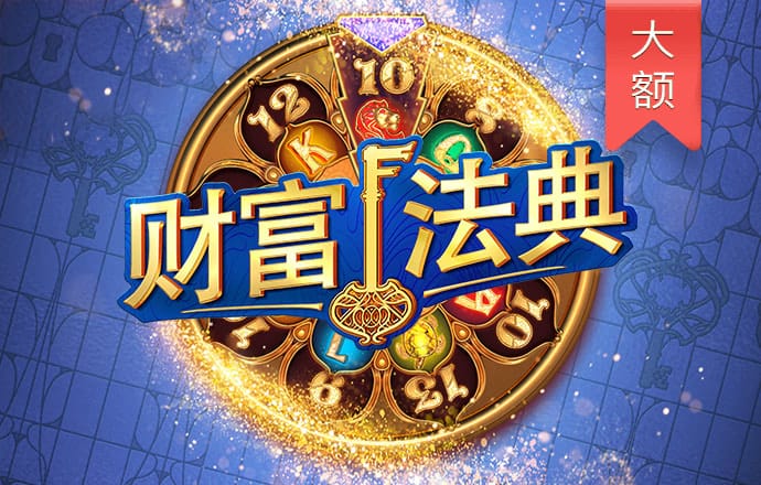 香港三期必开一期图片